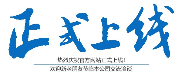 衡阳市祝海机械有限公司,湖南汽车零配件生产销售,湖南传动轴生产销售